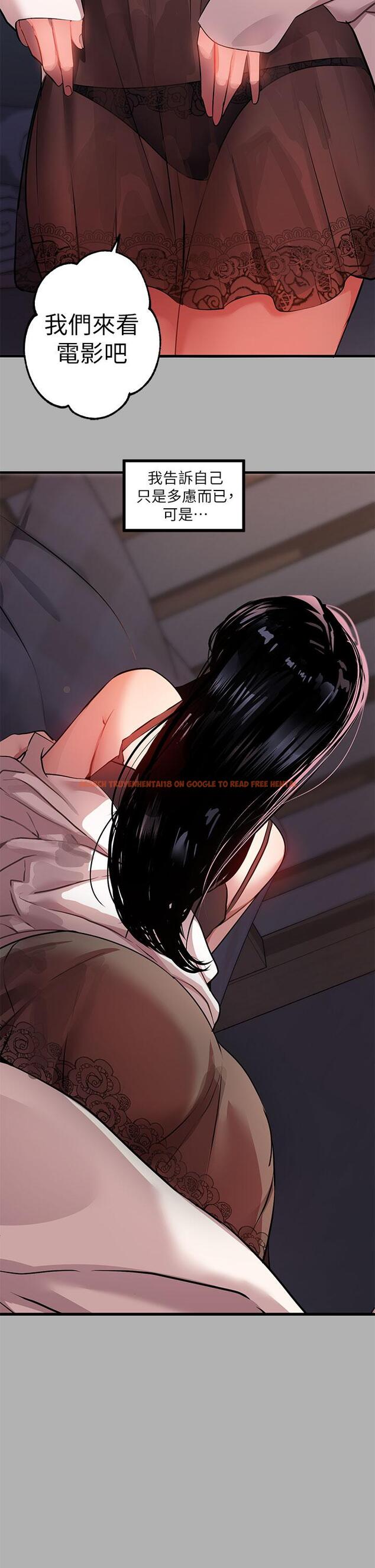 查看漫画富家女姐姐 - 第37話-越來越暴露的娜莉 - tymanga.com中的830283图片