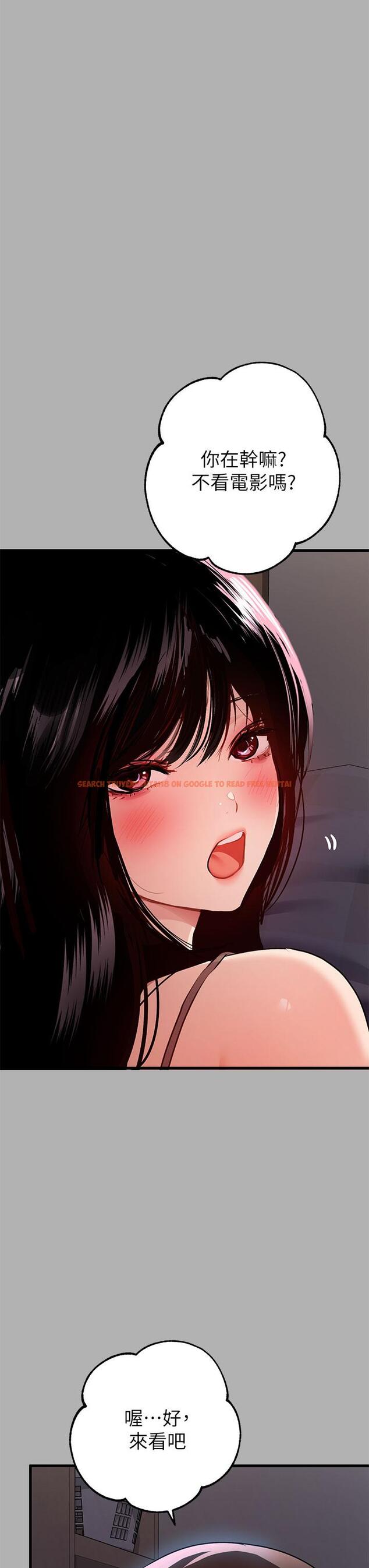 查看漫画富家女姐姐 - 第37話-越來越暴露的娜莉 - tymanga.com中的830284图片