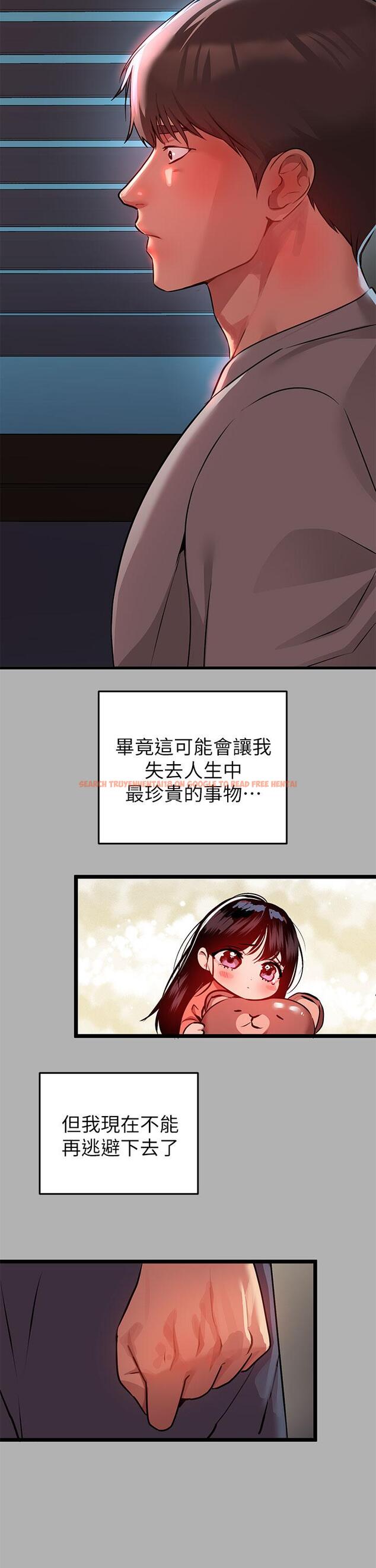 查看漫画富家女姐姐 - 第37話-越來越暴露的娜莉 - tymanga.com中的830286图片