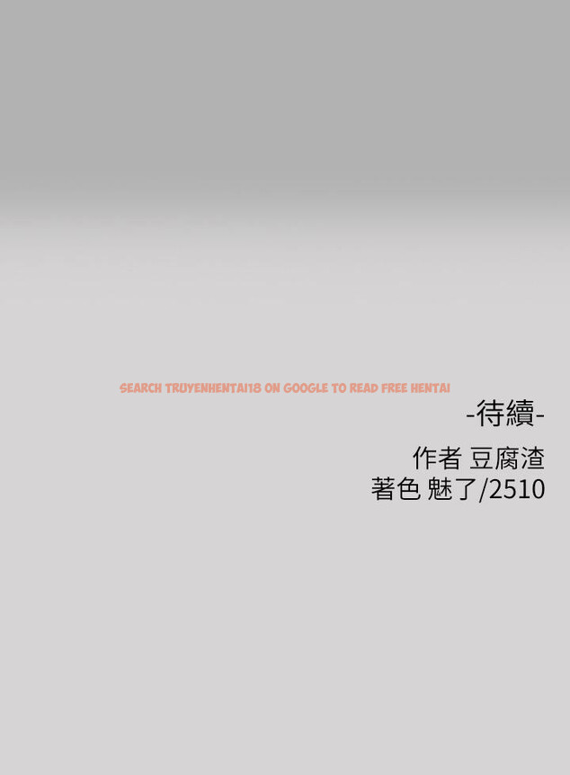 查看漫画富家女姐姐 - 第37話-越來越暴露的娜莉 - tymanga.com中的830289图片
