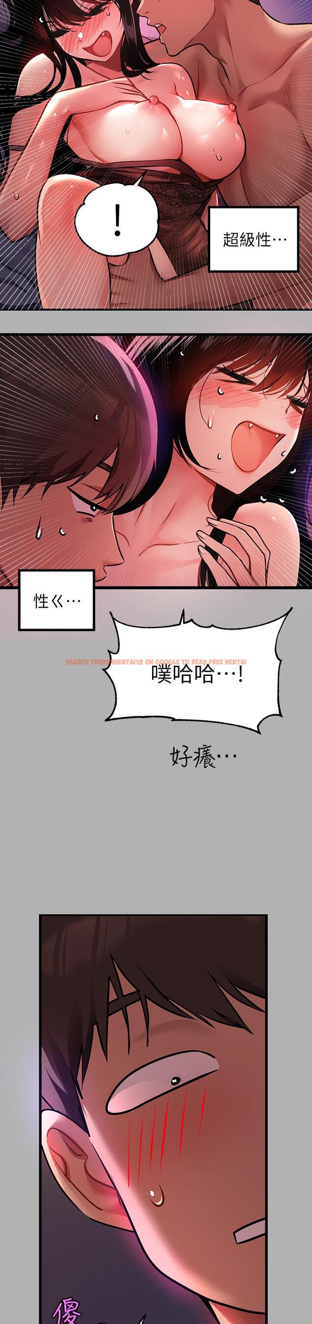 查看漫画富家女姐姐 - 第39話-我要摸遍你的敏感帶 - tymanga.com中的835171图片