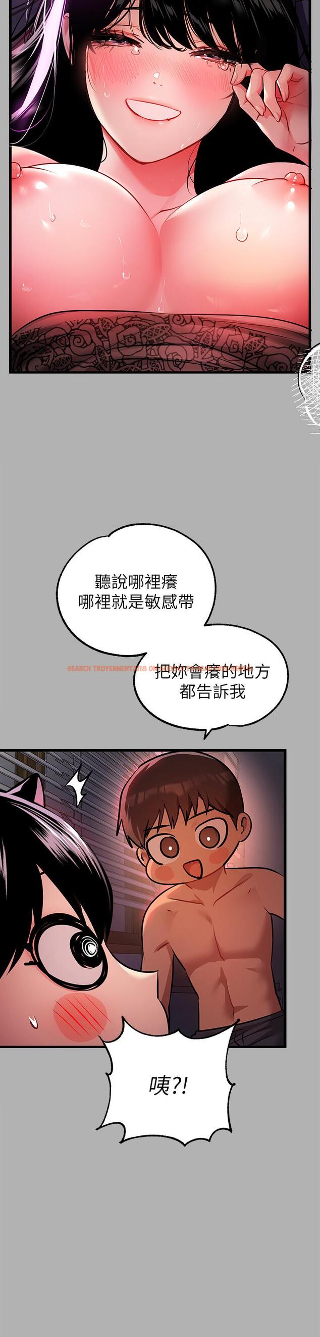查看漫画富家女姐姐 - 第39話-我要摸遍你的敏感帶 - tymanga.com中的835173图片