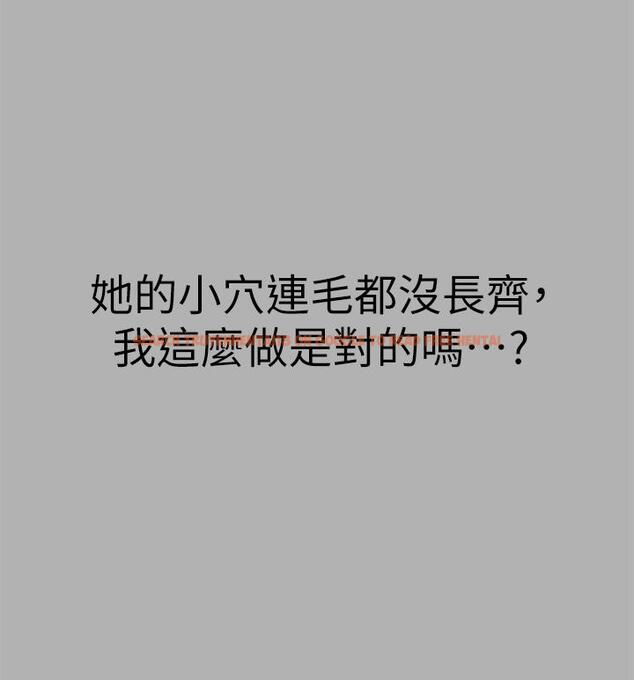 查看漫画富家女姐姐 - 第39話-我要摸遍你的敏感帶 - tymanga.com中的835185图片
