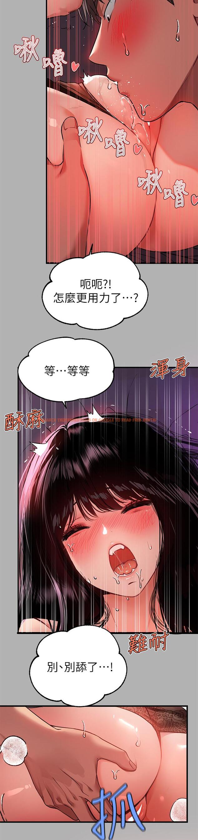 查看漫画富家女姐姐 - 第39話-我要摸遍你的敏感帶 - tymanga.com中的835188图片