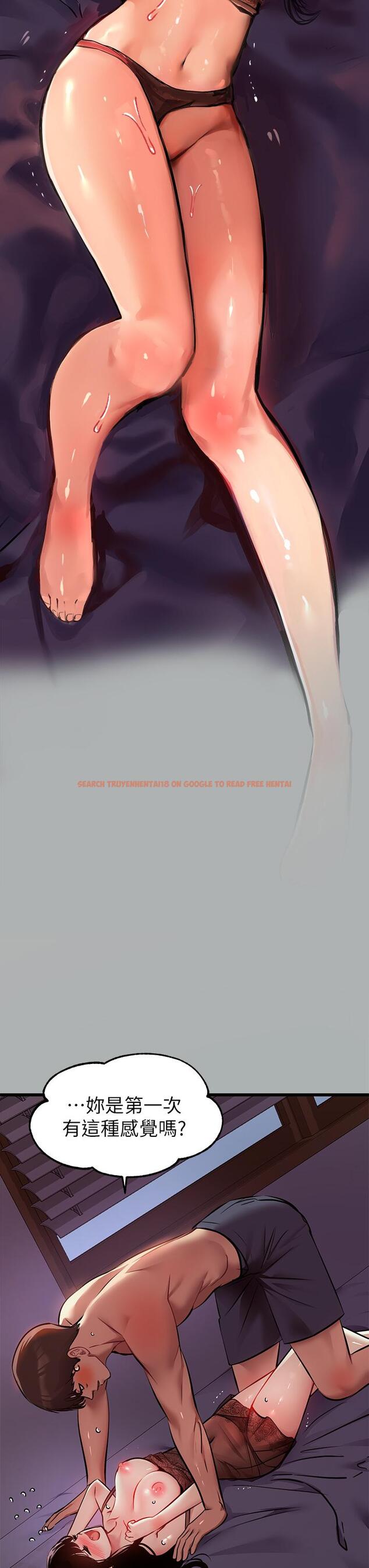 查看漫画富家女姐姐 - 第39話-我要摸遍你的敏感帶 - tymanga.com中的835192图片