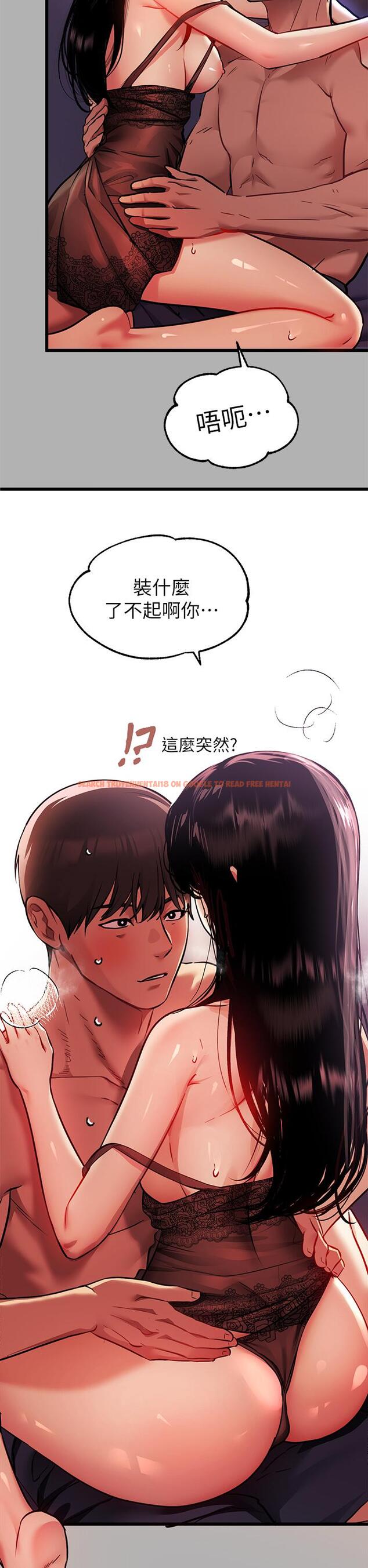 查看漫画富家女姐姐 - 第39話-我要摸遍你的敏感帶 - tymanga.com中的835195图片