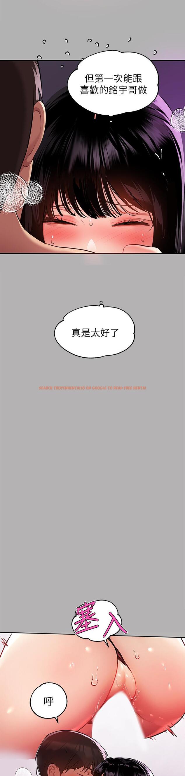 查看漫画富家女姐姐 - 第39話-我要摸遍你的敏感帶 - tymanga.com中的835199图片