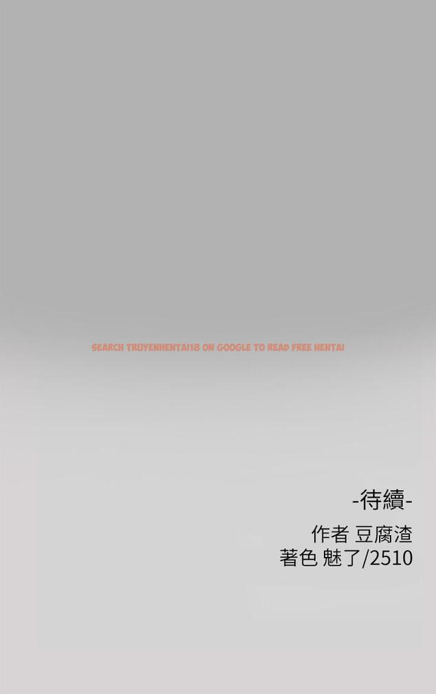 查看漫画富家女姐姐 - 第39話-我要摸遍你的敏感帶 - tymanga.com中的835211图片