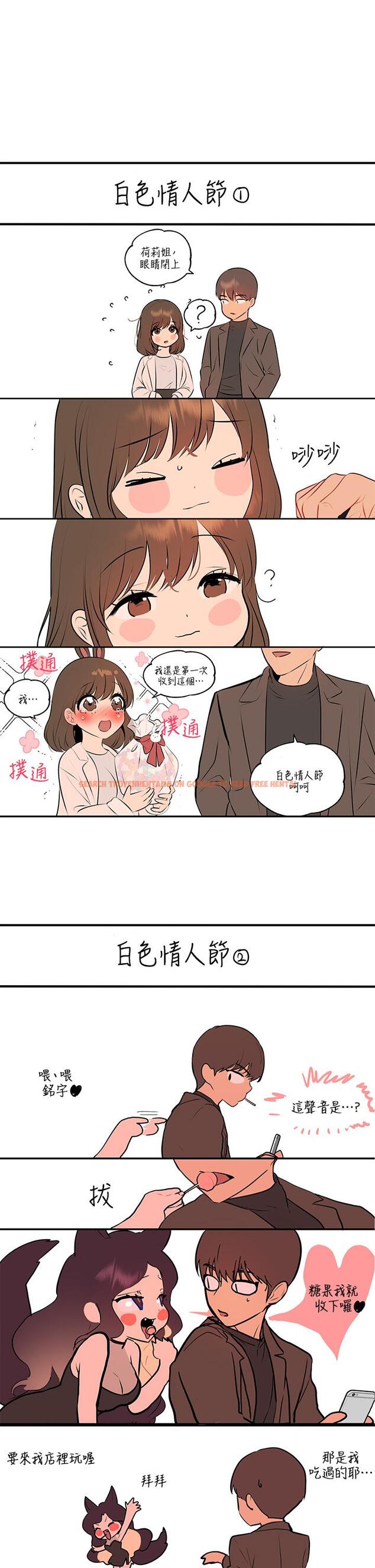查看漫画富家女姐姐 - 第39話-我要摸遍你的敏感帶 - tymanga.com中的835212图片