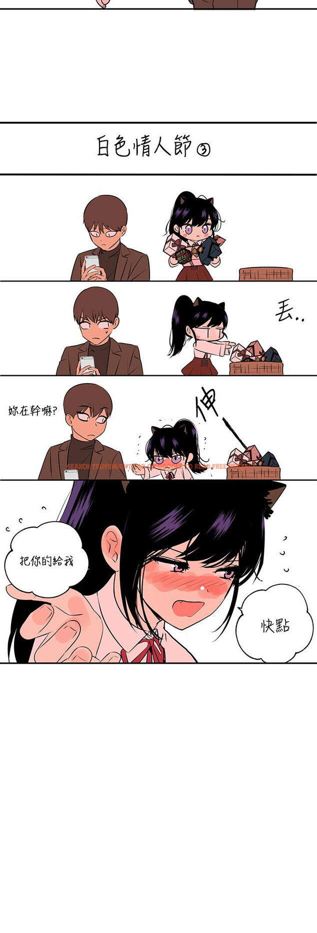 查看漫画富家女姐姐 - 第39話-我要摸遍你的敏感帶 - tymanga.com中的835213图片