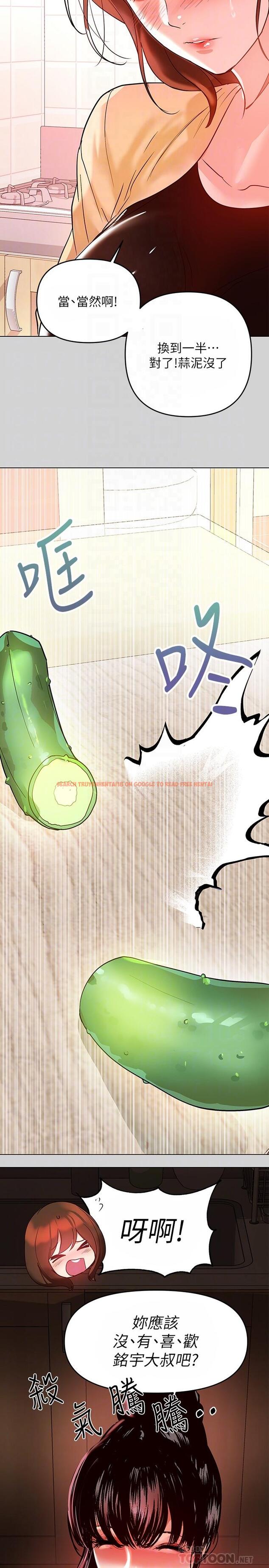 查看漫画富家女姐姐 - 第4話-為何總是慾火焚身 - www.tymanga.com中的553461图片
