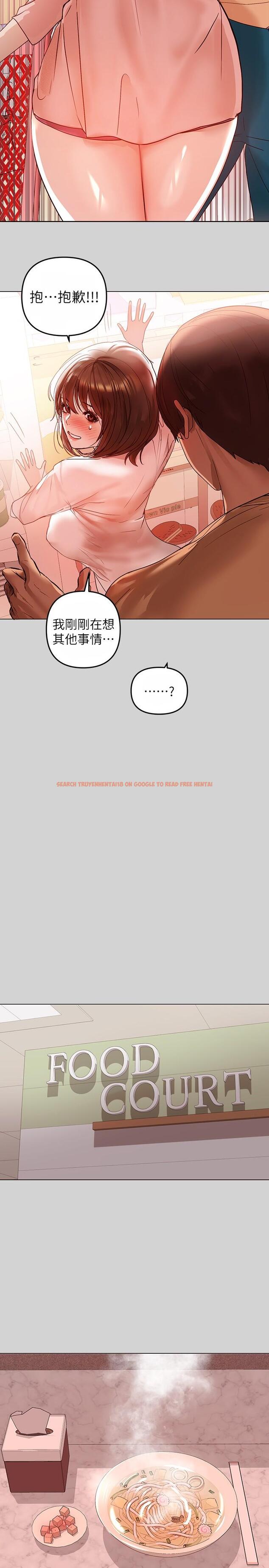 查看漫画富家女姐姐 - 第4話-為何總是慾火焚身 - www.tymanga.com中的553470图片