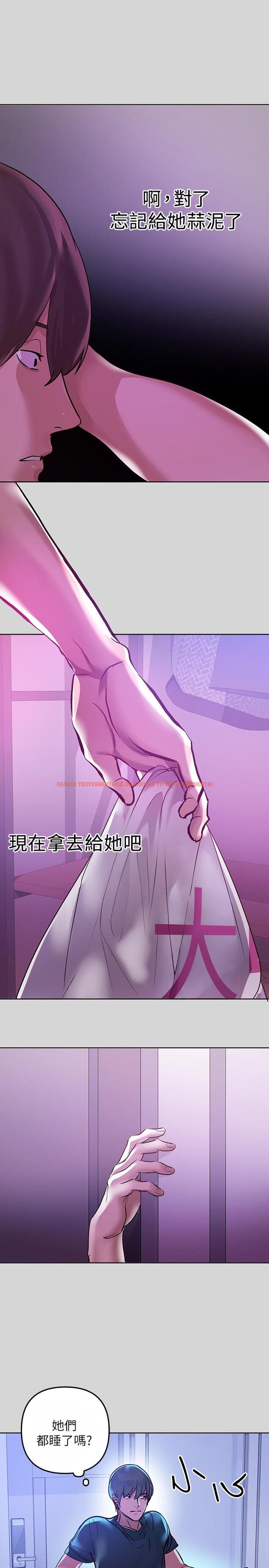 查看漫画富家女姐姐 - 第4話-為何總是慾火焚身 - www.tymanga.com中的553488图片