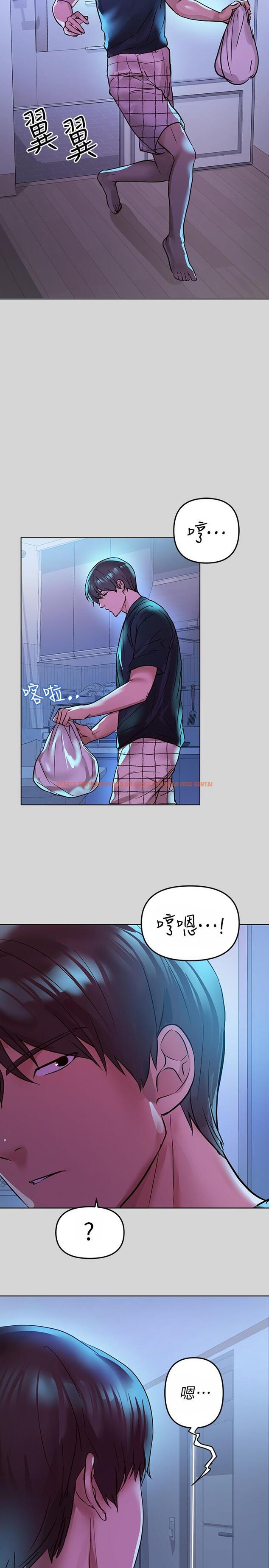查看漫画富家女姐姐 - 第4話-為何總是慾火焚身 - www.tymanga.com中的553489图片