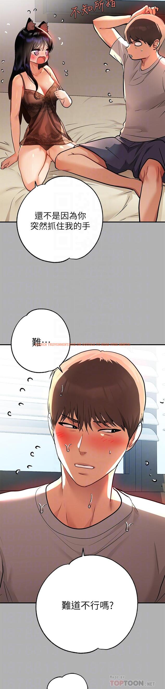 查看漫画富家女姐姐 - 第41話-主動開房間的荷莉 - tymanga.com中的840361图片