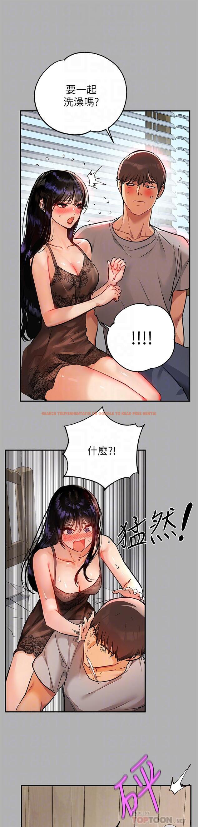 查看漫画富家女姐姐 - 第41話-主動開房間的荷莉 - tymanga.com中的840363图片