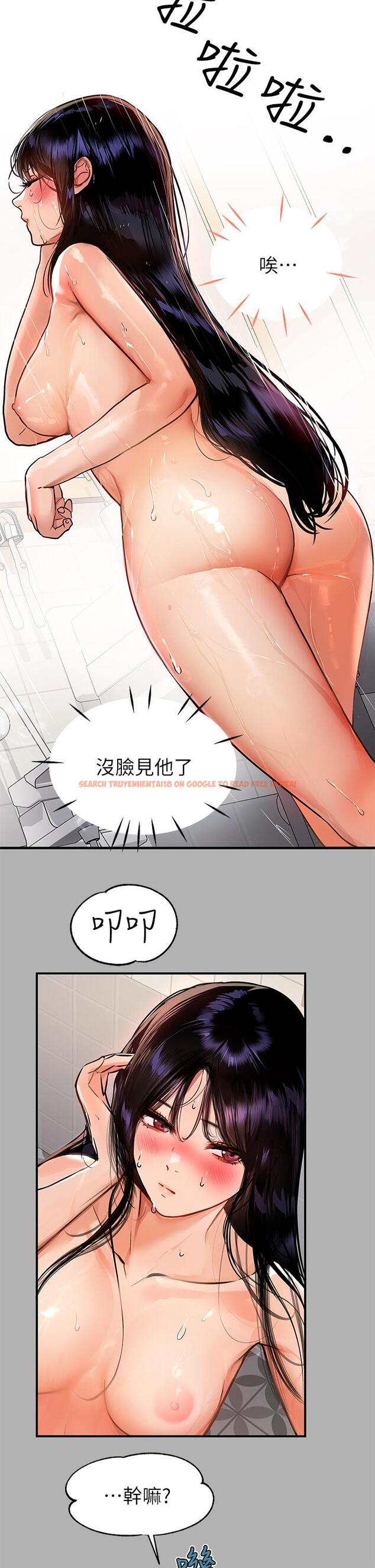 查看漫画富家女姐姐 - 第41話-主動開房間的荷莉 - tymanga.com中的840366图片