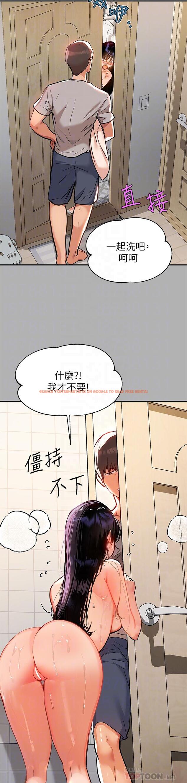 查看漫画富家女姐姐 - 第41話-主動開房間的荷莉 - tymanga.com中的840367图片
