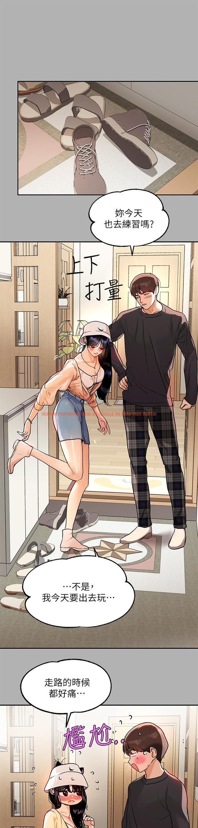 查看漫画富家女姐姐 - 第41話-主動開房間的荷莉 - tymanga.com中的840370图片
