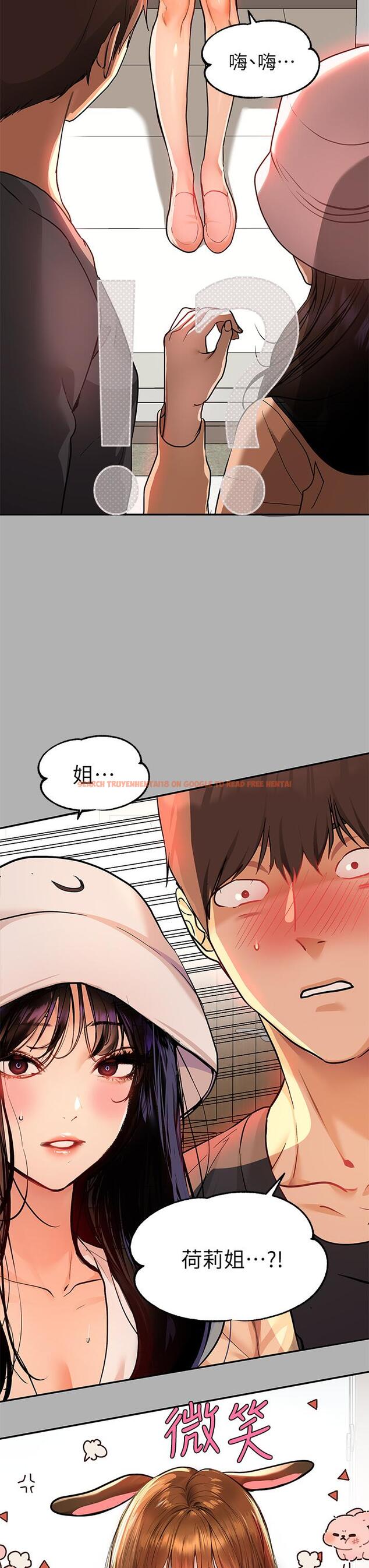查看漫画富家女姐姐 - 第41話-主動開房間的荷莉 - tymanga.com中的840372图片