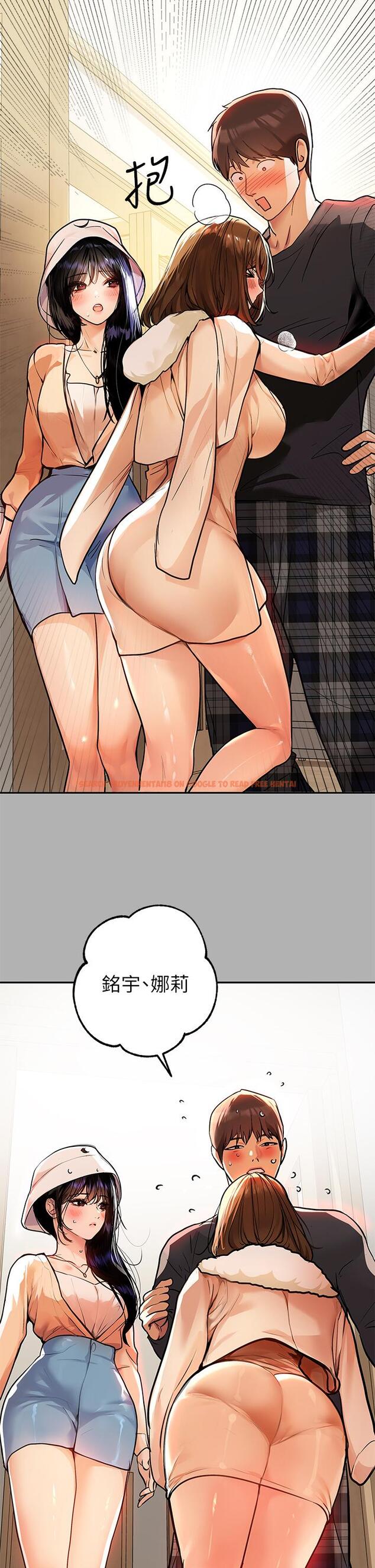 查看漫画富家女姐姐 - 第41話-主動開房間的荷莉 - tymanga.com中的840374图片