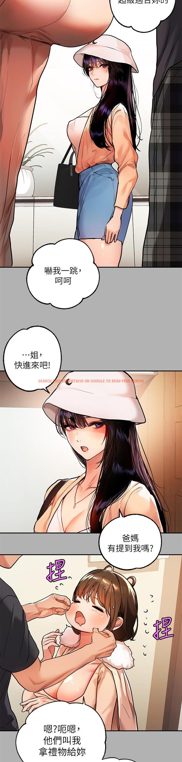 查看漫画富家女姐姐 - 第41話-主動開房間的荷莉 - tymanga.com中的840379图片