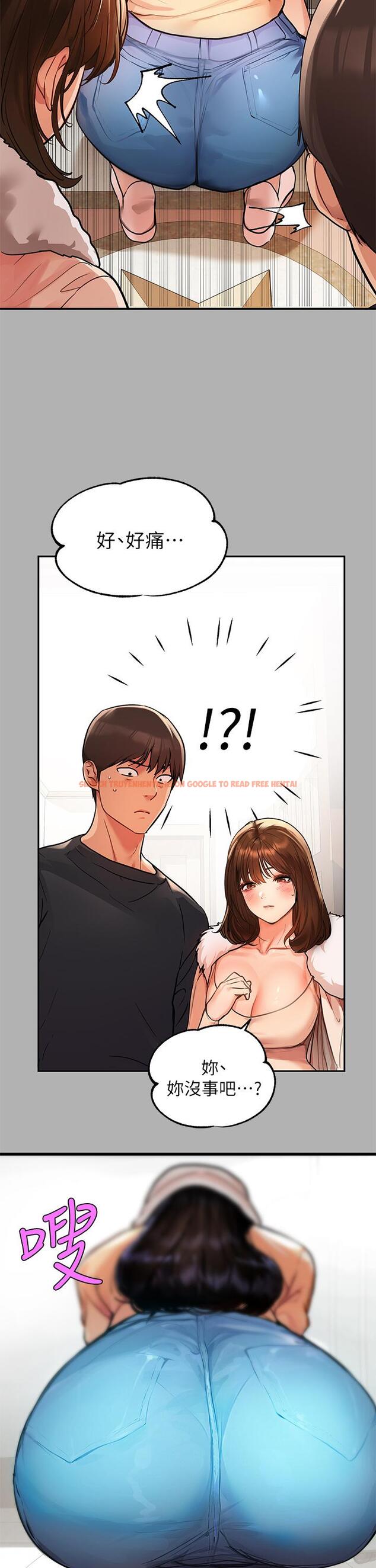 查看漫画富家女姐姐 - 第41話-主動開房間的荷莉 - tymanga.com中的840381图片