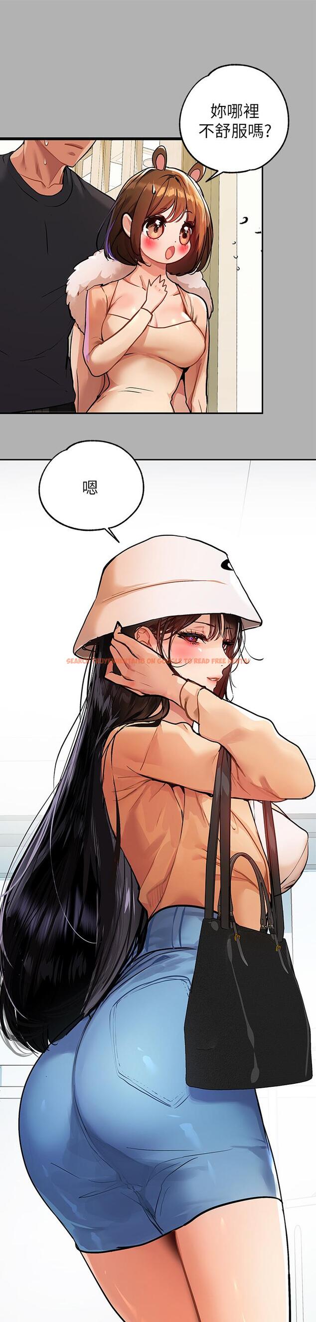 查看漫画富家女姐姐 - 第41話-主動開房間的荷莉 - tymanga.com中的840383图片