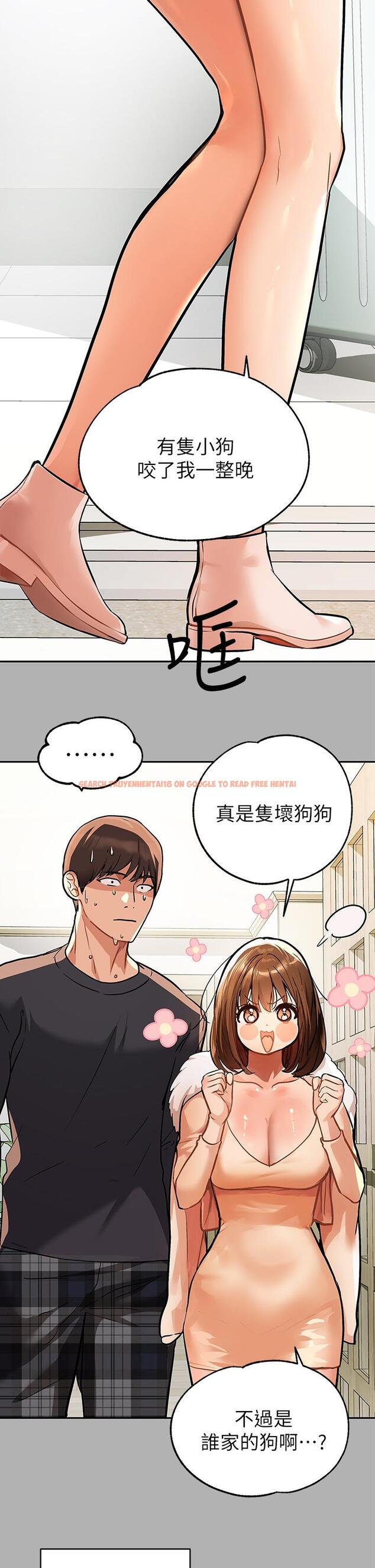 查看漫画富家女姐姐 - 第41話-主動開房間的荷莉 - tymanga.com中的840384图片