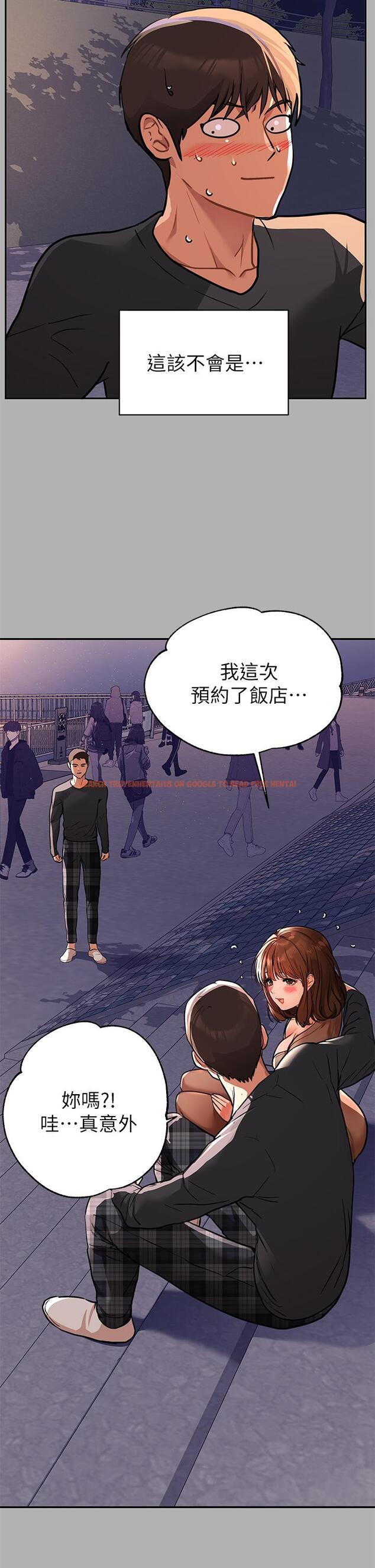 查看漫画富家女姐姐 - 第41話-主動開房間的荷莉 - tymanga.com中的840394图片