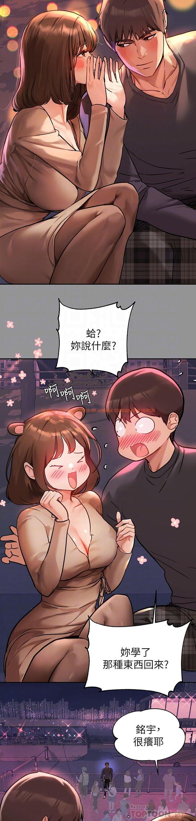查看漫画富家女姐姐 - 第42話-我好寂寞 - www.tymanga.com中的842459图片