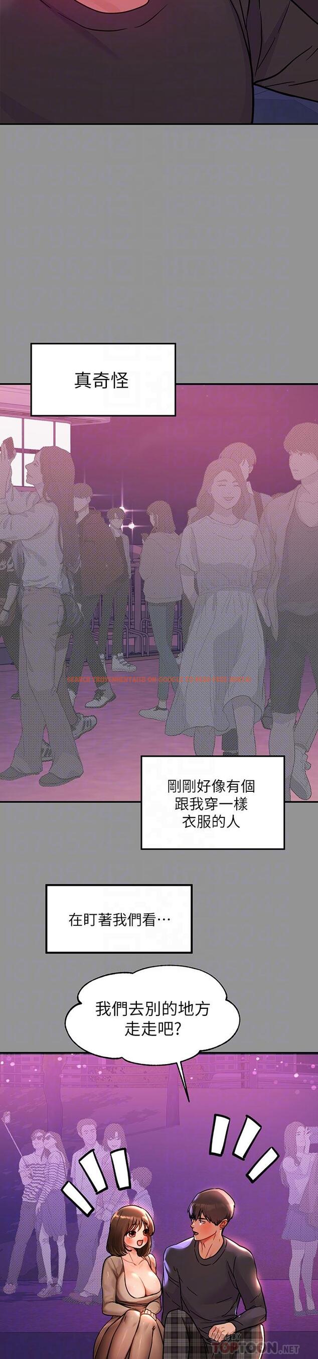 查看漫画富家女姐姐 - 第42話-我好寂寞 - www.tymanga.com中的842463图片