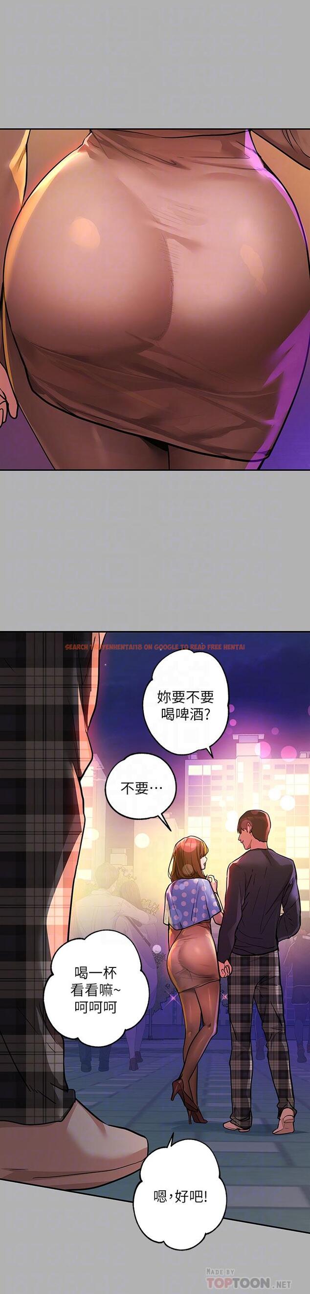 查看漫画富家女姐姐 - 第42話-我好寂寞 - www.tymanga.com中的842465图片