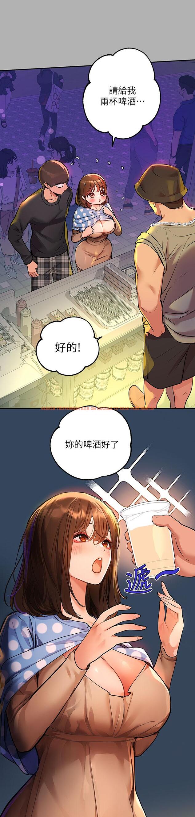 查看漫画富家女姐姐 - 第42話-我好寂寞 - www.tymanga.com中的842466图片