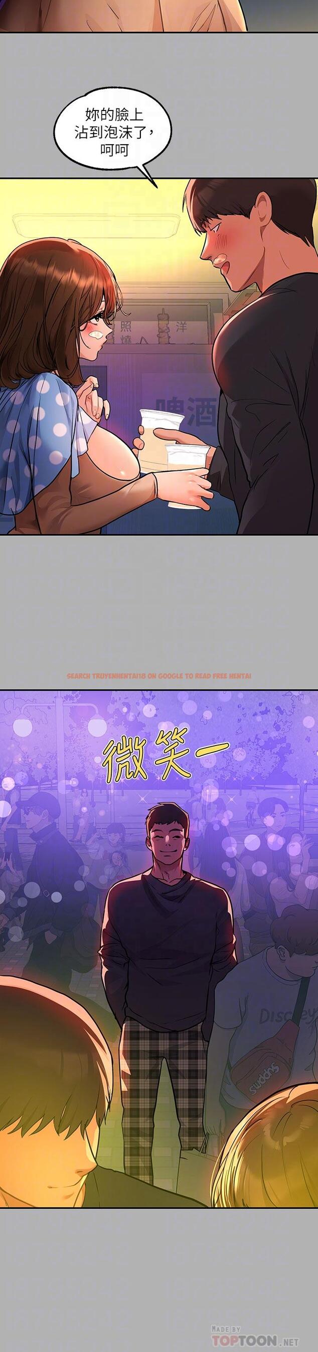 查看漫画富家女姐姐 - 第42話-我好寂寞 - www.tymanga.com中的842467图片