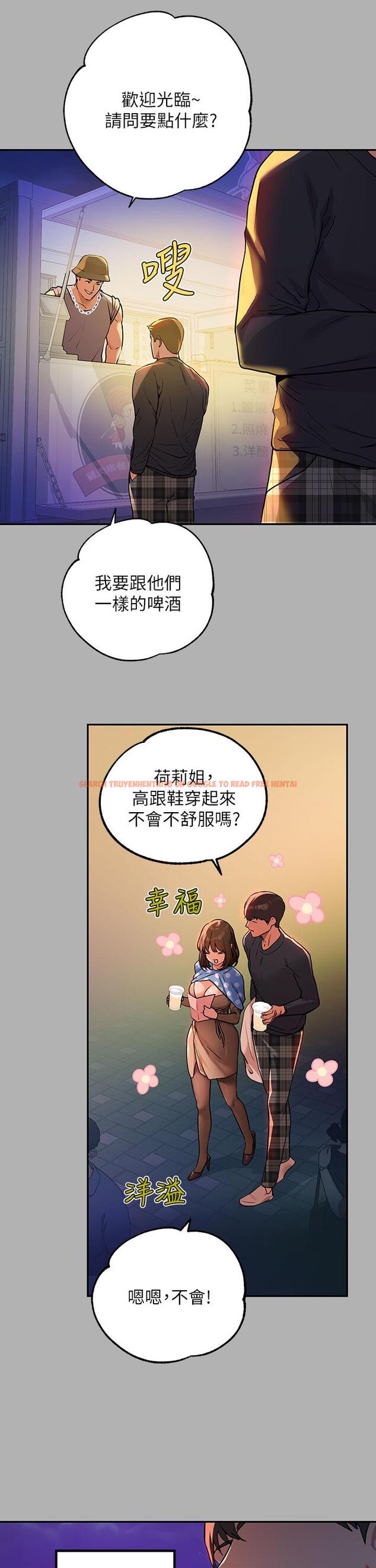 查看漫画富家女姐姐 - 第42話-我好寂寞 - www.tymanga.com中的842468图片