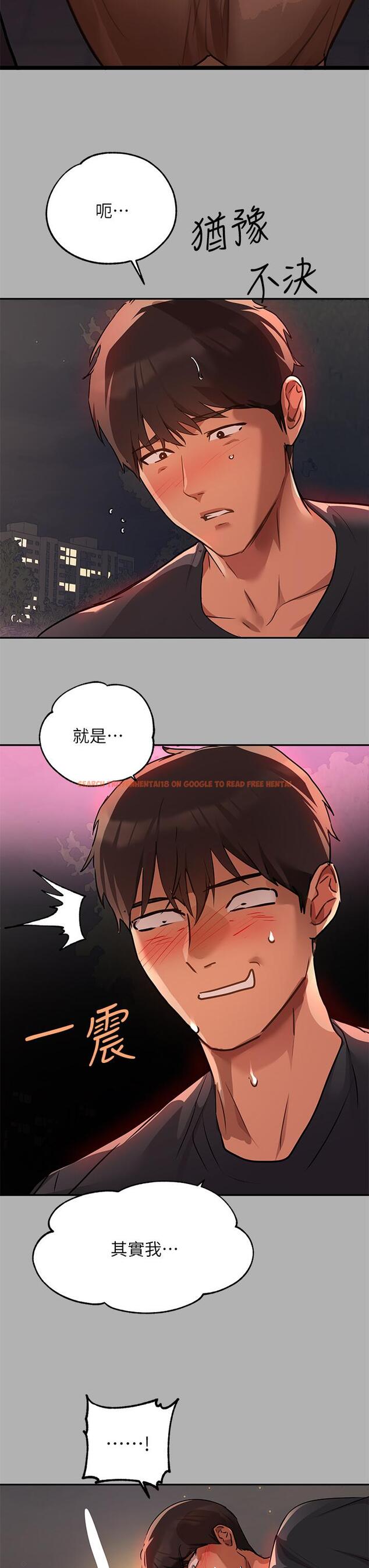查看漫画富家女姐姐 - 第42話-我好寂寞 - www.tymanga.com中的842474图片