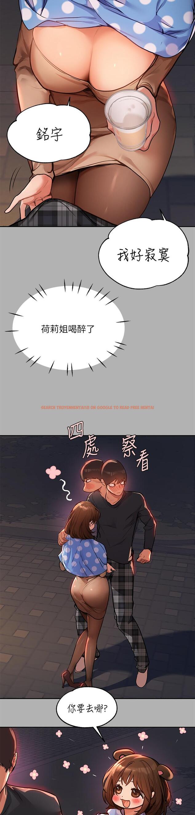 查看漫画富家女姐姐 - 第42話-我好寂寞 - www.tymanga.com中的842476图片