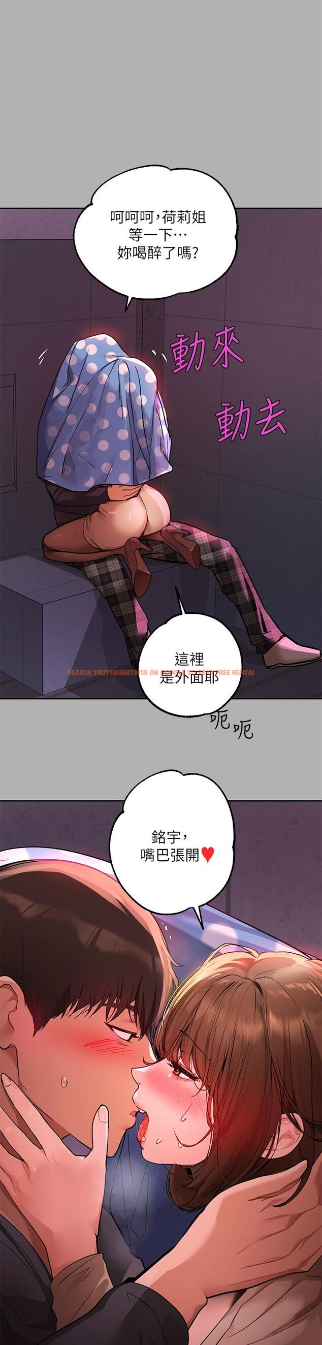 查看漫画富家女姐姐 - 第42話-我好寂寞 - www.tymanga.com中的842479图片
