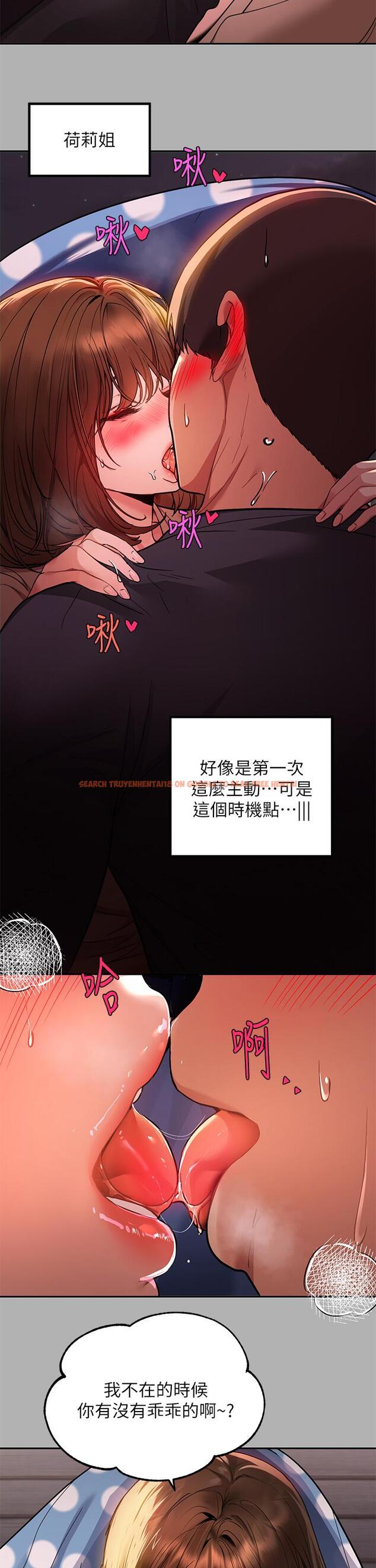 查看漫画富家女姐姐 - 第42話-我好寂寞 - www.tymanga.com中的842480图片