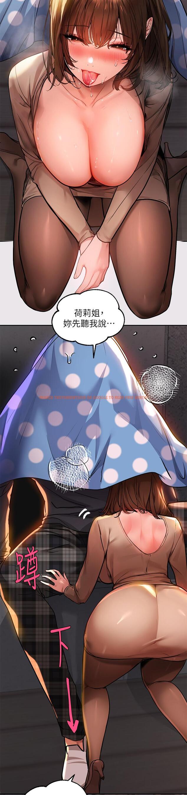 查看漫画富家女姐姐 - 第42話-我好寂寞 - www.tymanga.com中的842481图片