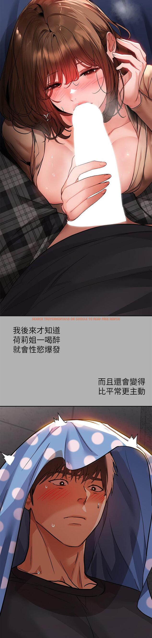 查看漫画富家女姐姐 - 第42話-我好寂寞 - www.tymanga.com中的842483图片