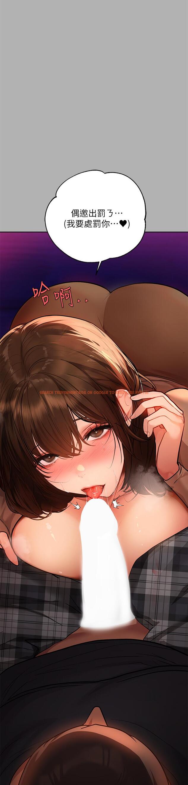 查看漫画富家女姐姐 - 第42話-我好寂寞 - www.tymanga.com中的842487图片