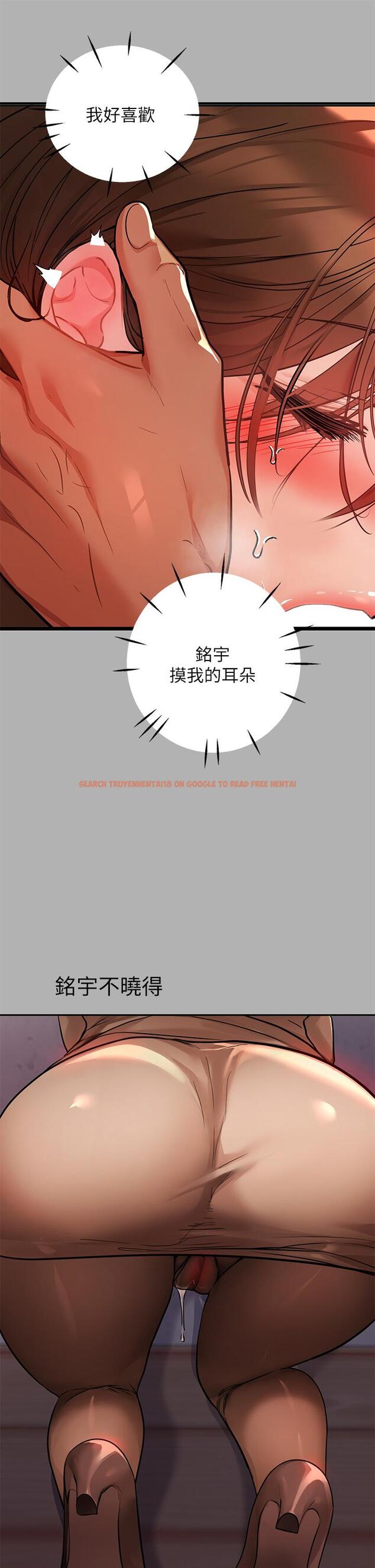 查看漫画富家女姐姐 - 第42話-我好寂寞 - www.tymanga.com中的842490图片