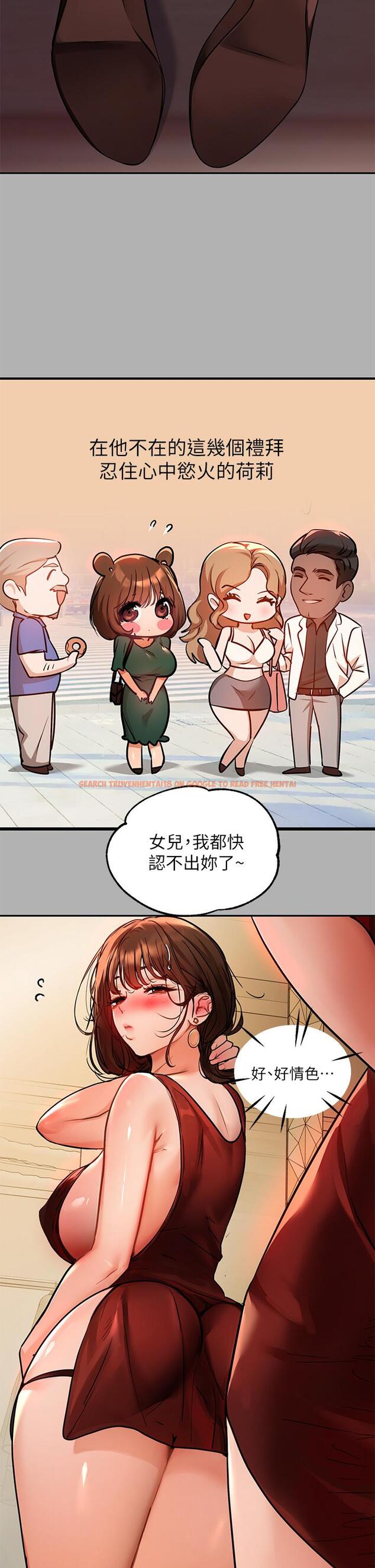 查看漫画富家女姐姐 - 第42話-我好寂寞 - www.tymanga.com中的842491图片