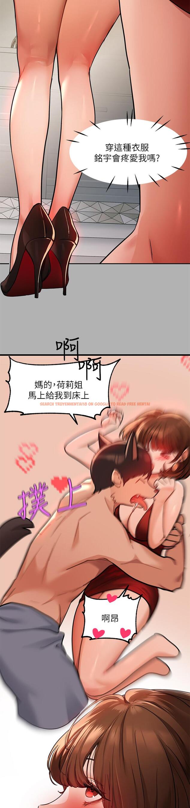查看漫画富家女姐姐 - 第42話-我好寂寞 - www.tymanga.com中的842492图片