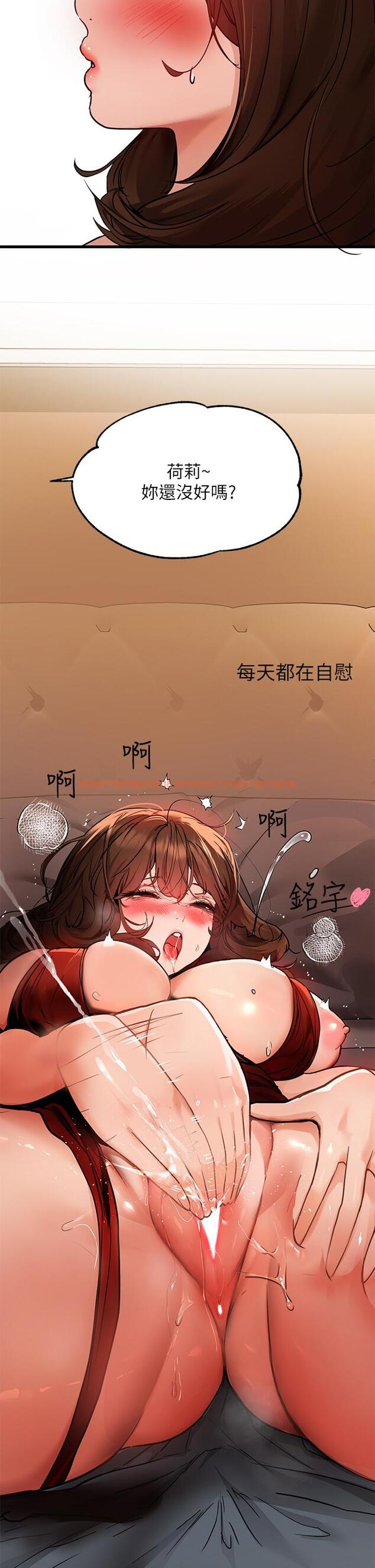 查看漫画富家女姐姐 - 第42話-我好寂寞 - www.tymanga.com中的842493图片