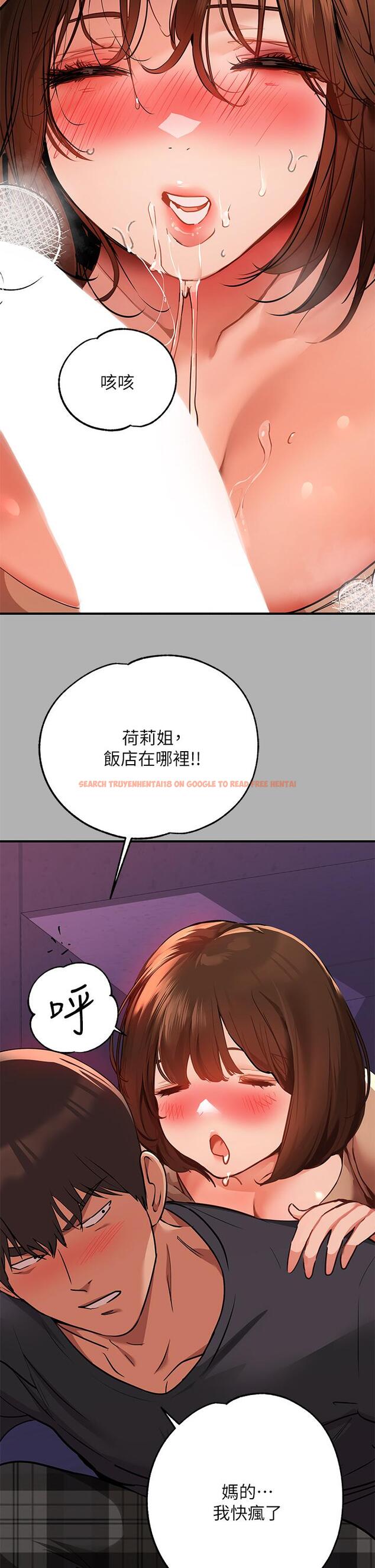 查看漫画富家女姐姐 - 第42話-我好寂寞 - www.tymanga.com中的842498图片