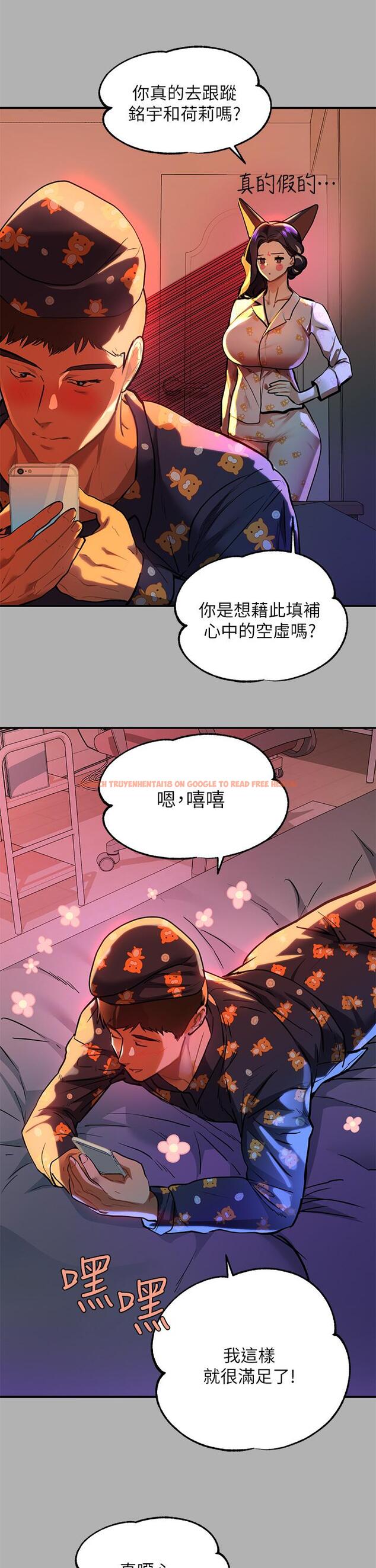 查看漫画富家女姐姐 - 第43話-做錯事就得接受懲罰 - www.tymanga.com中的845557图片
