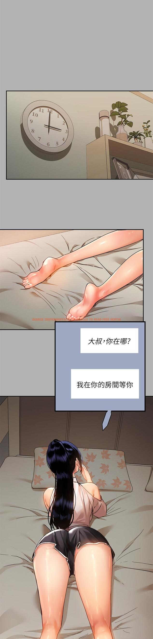 查看漫画富家女姐姐 - 第43話-做錯事就得接受懲罰 - www.tymanga.com中的845560图片